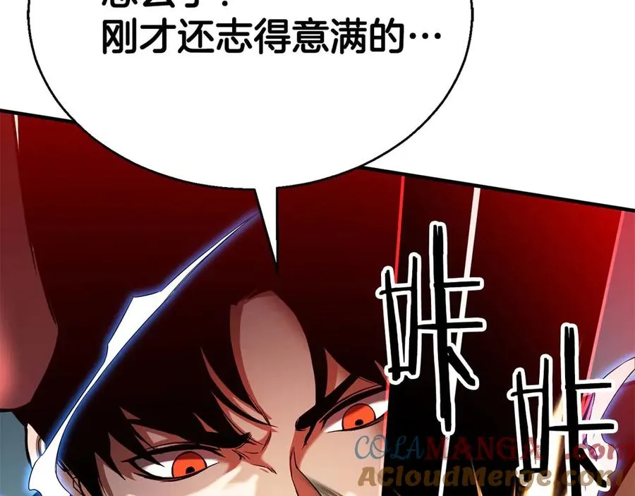 第46话 龙之形态116
