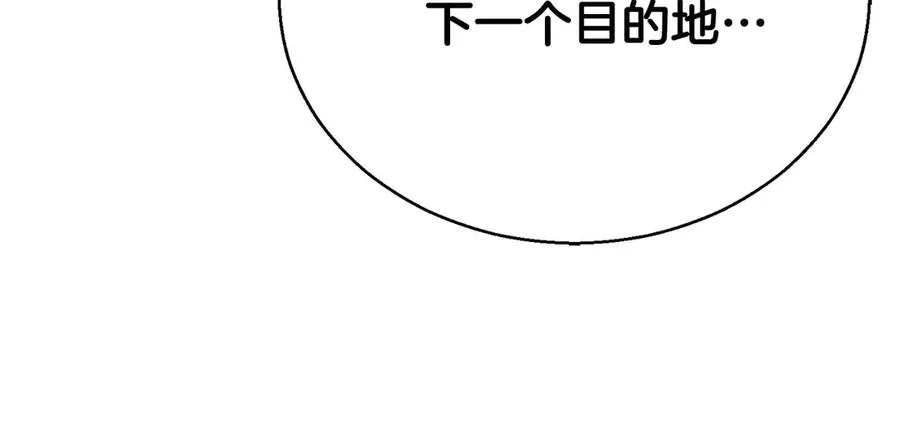 第47话 来自深处的求救声143