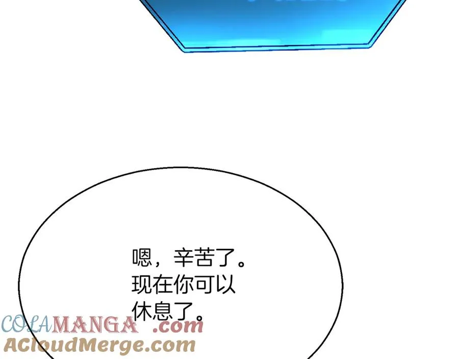 第45话 科学与魔法的较量192
