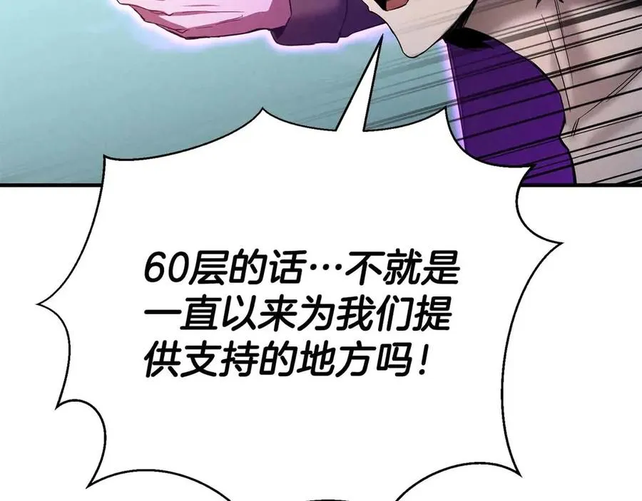 第55话 死灵VS死灵14