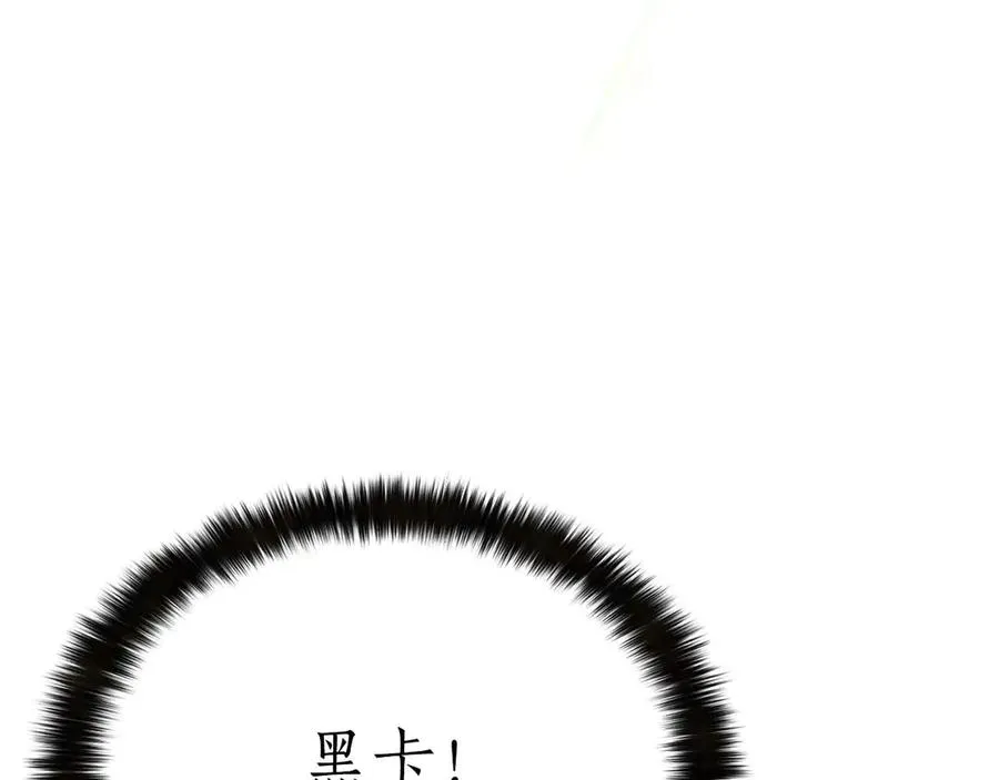 第47话 来自深处的求救声205