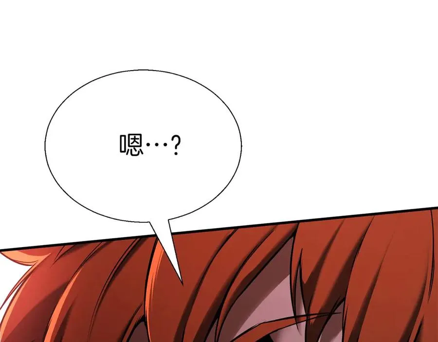 第42话 赏金猎人90