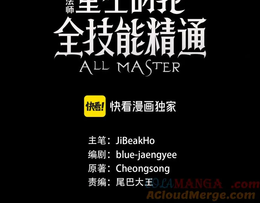 第47话 来自深处的求救声104