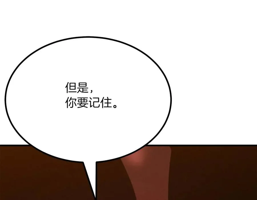 第50话 想复仇就别当胆小鬼163