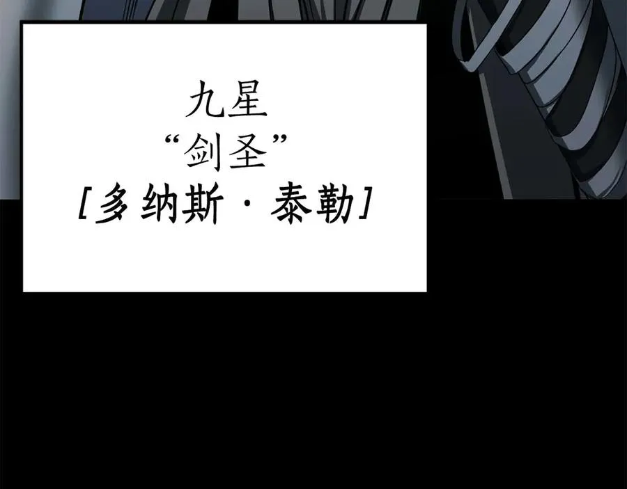 第47话 来自深处的求救声11