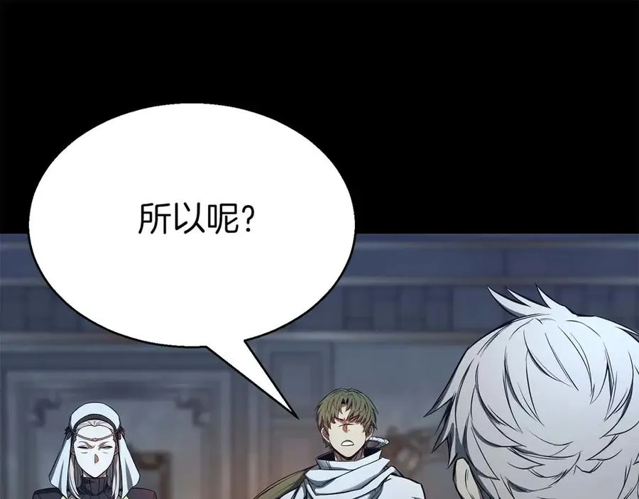 第47话 来自深处的求救声45