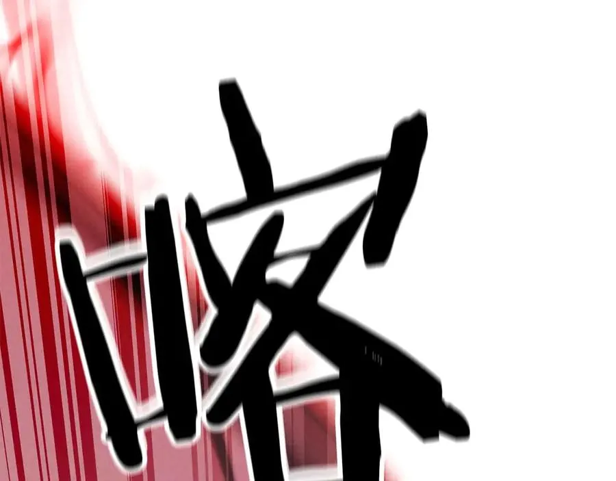 第57话 厌恶的“自我”131