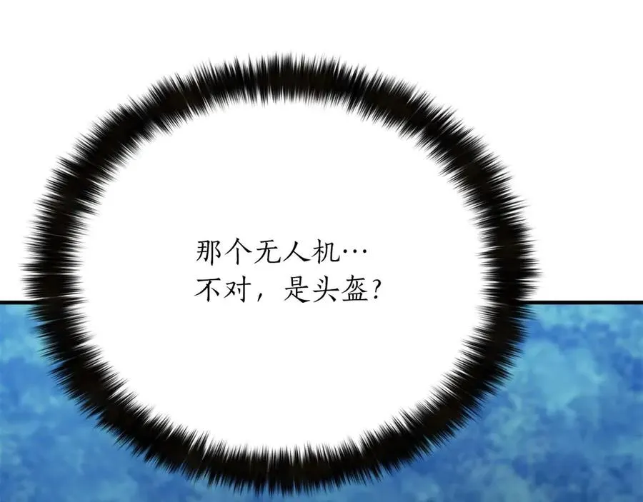第44话 真正的形态70