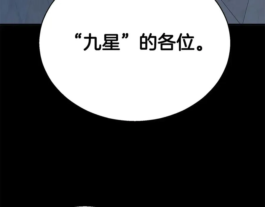 第47话 来自深处的求救声7