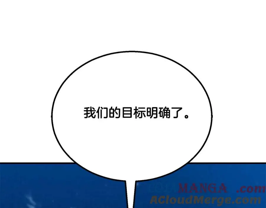 第55话 死灵VS死灵48