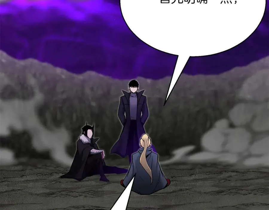 第46话 龙之形态251