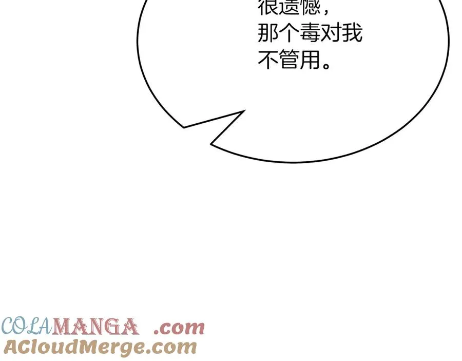 第49话 同为复仇者60