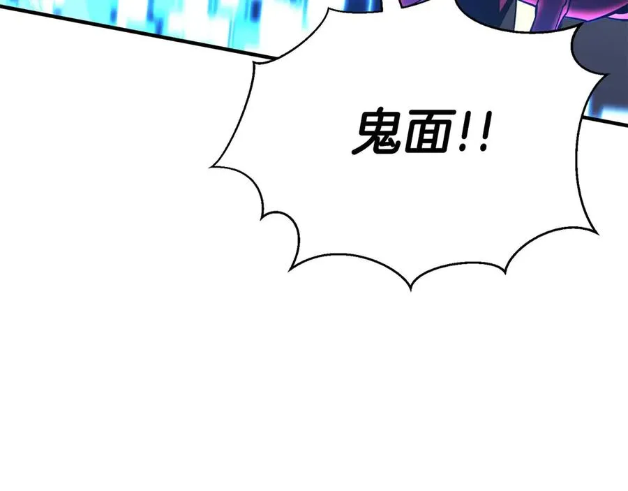 第46话 龙之形态125