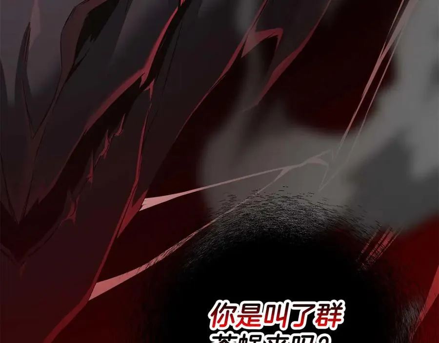 第45话 科学与魔法的较量33