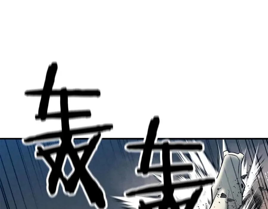 第56话 龙与龙（蛇）142
