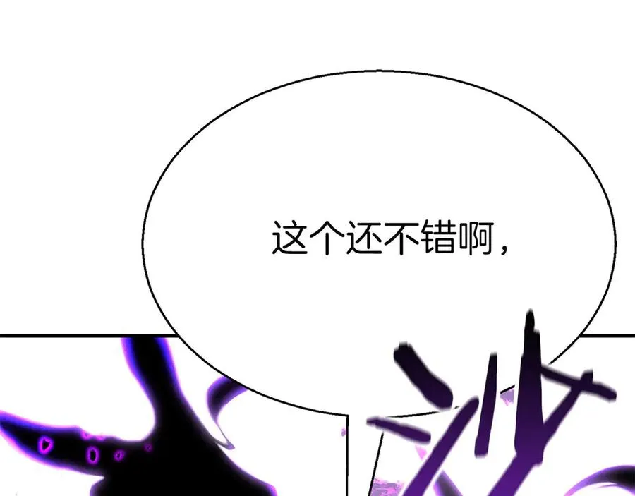 第44话 真正的形态146