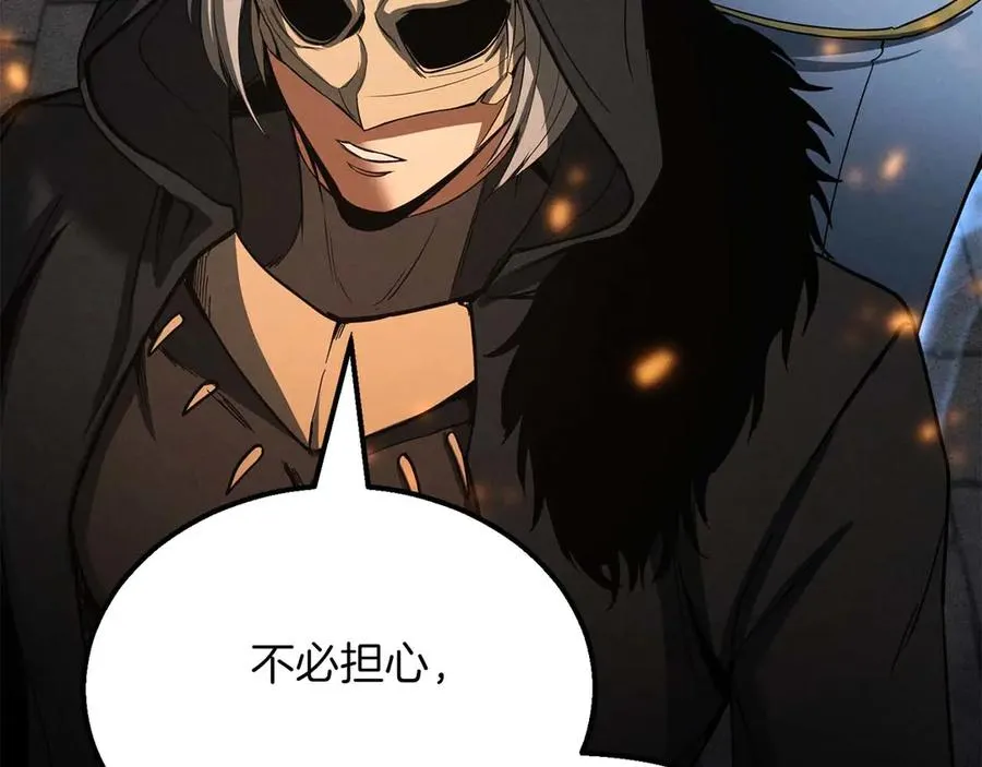 第54话 出其不意的突袭217