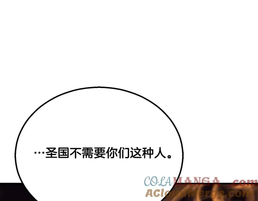 第54话 出其不意的突袭168