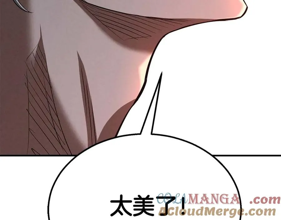 第57话 厌恶的“自我”160