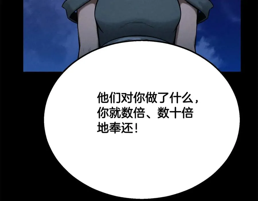 第53话 被亲情背叛的精灵154