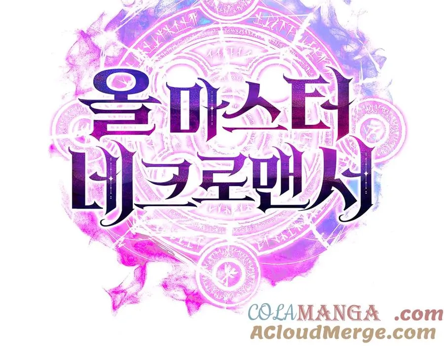 第47话 来自深处的求救声292
