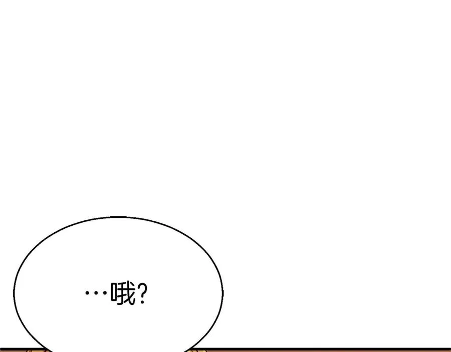 第44话 真正的形态281