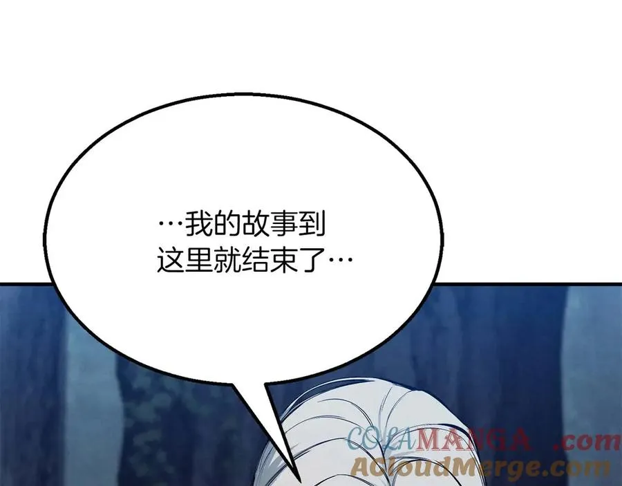 第53话 被亲情背叛的精灵76