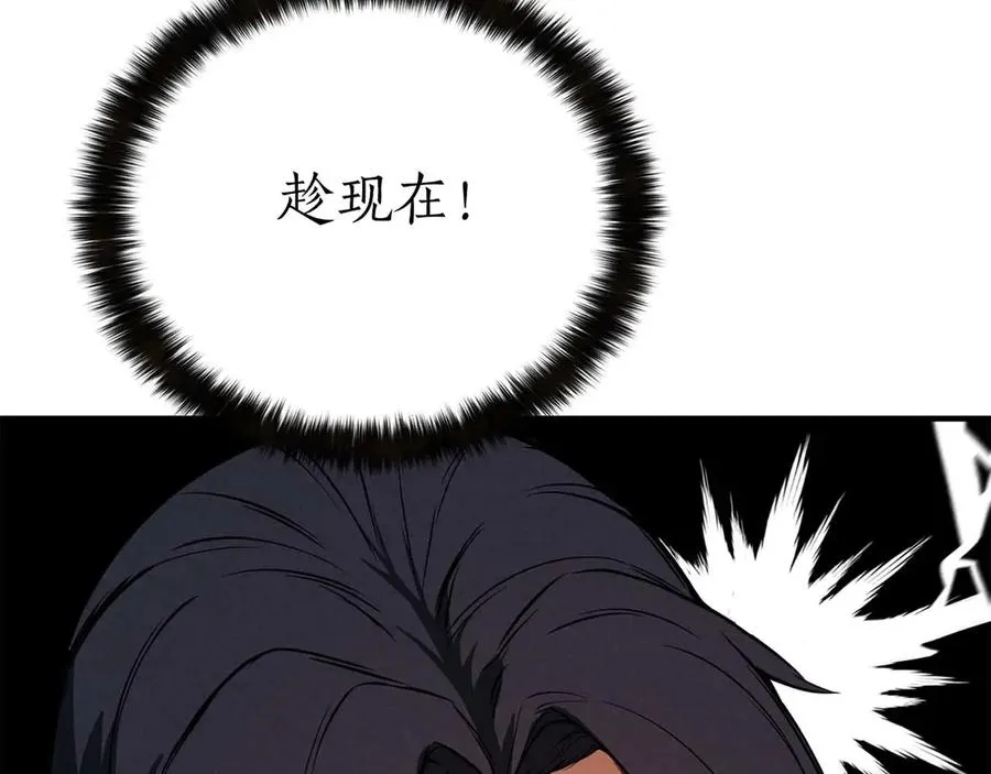 第54话 出其不意的突袭11