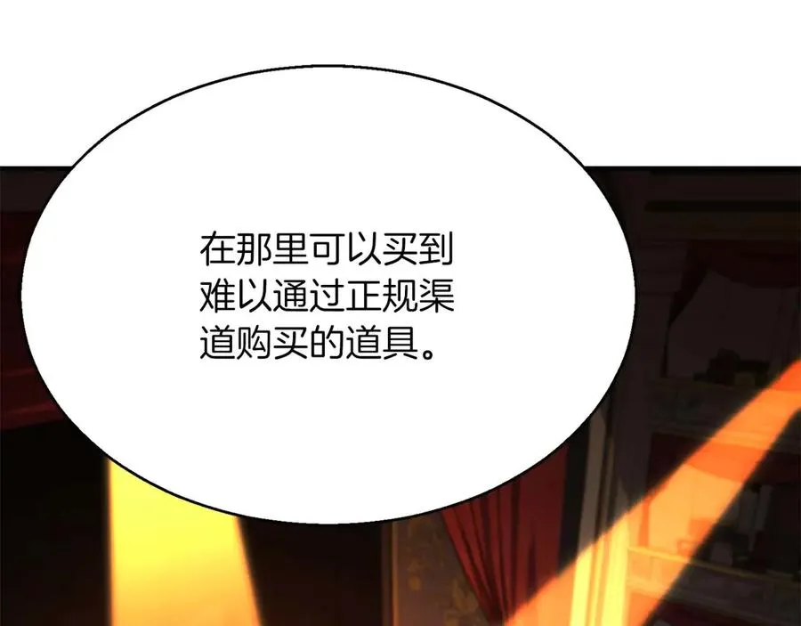 第42话 赏金猎人189