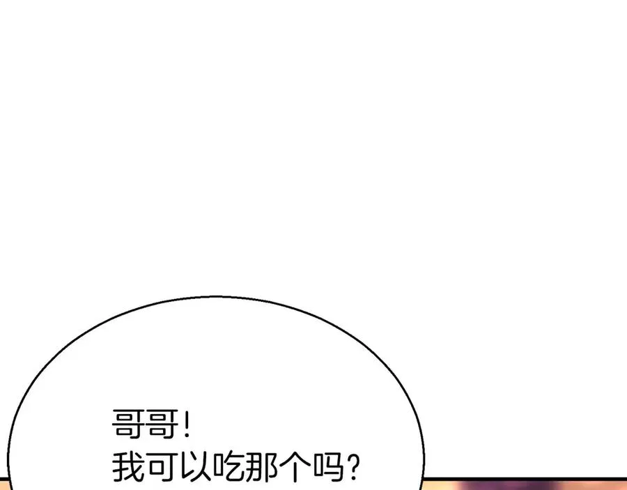 第47话 来自深处的求救声150