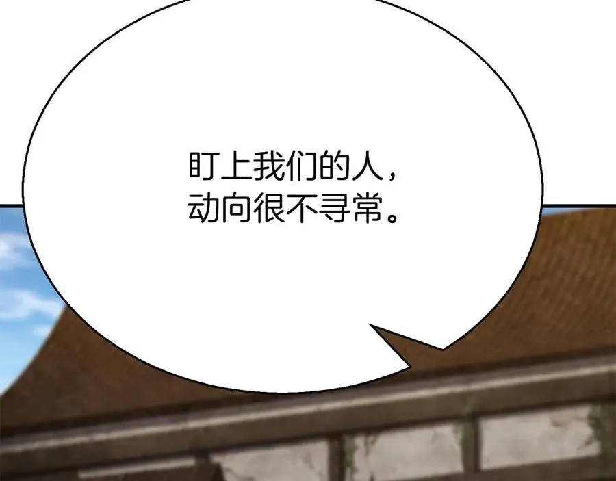 第47话 来自深处的求救声134
