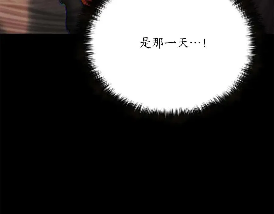 第56话 龙与龙（蛇）158