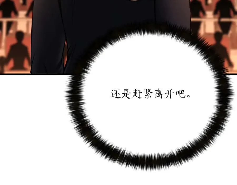 第48话 遇袭171
