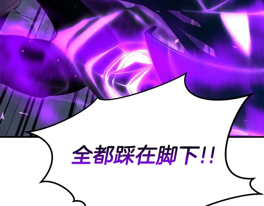 第50话 想复仇就别当胆小鬼50