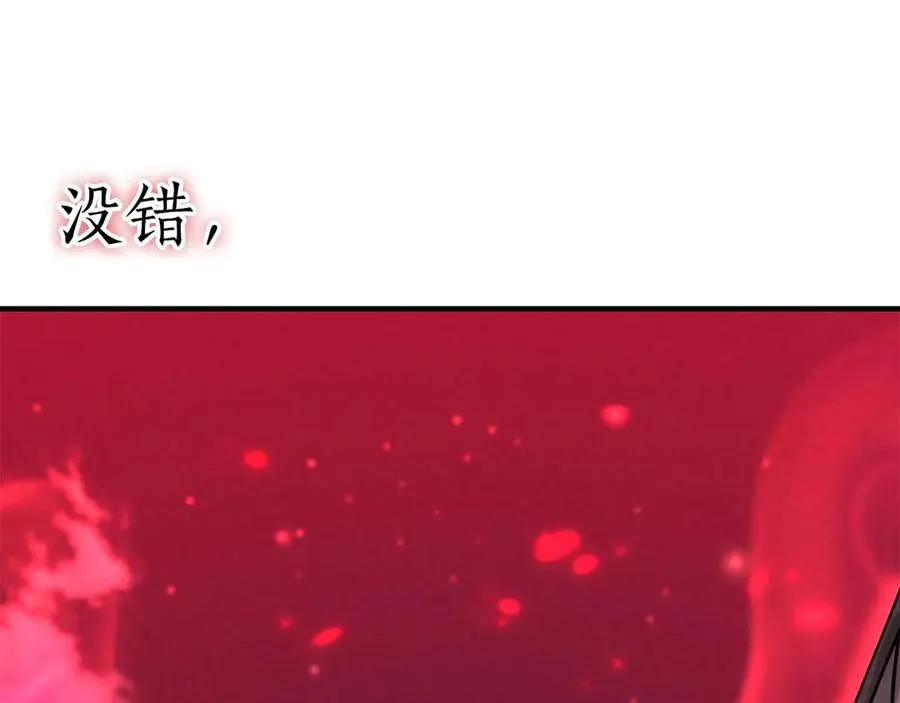 第57话 厌恶的“自我”143