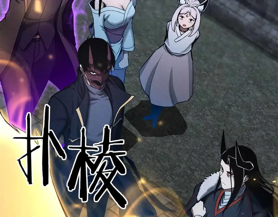第55话 死灵VS死灵2