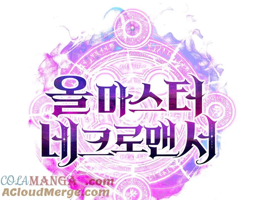 第43话 交换情报的条件292