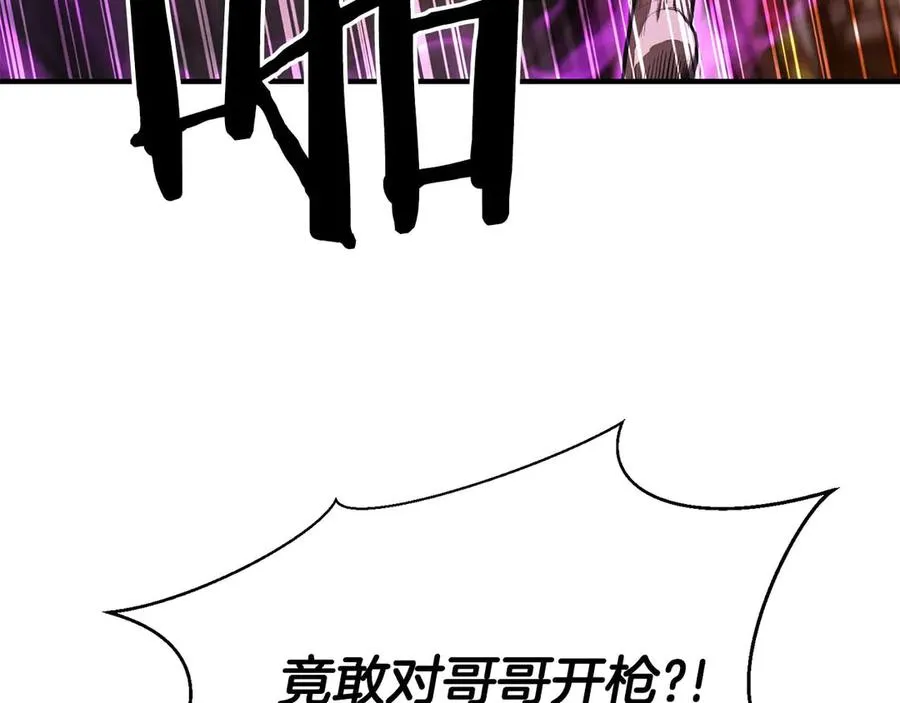 第43话 交换情报的条件39