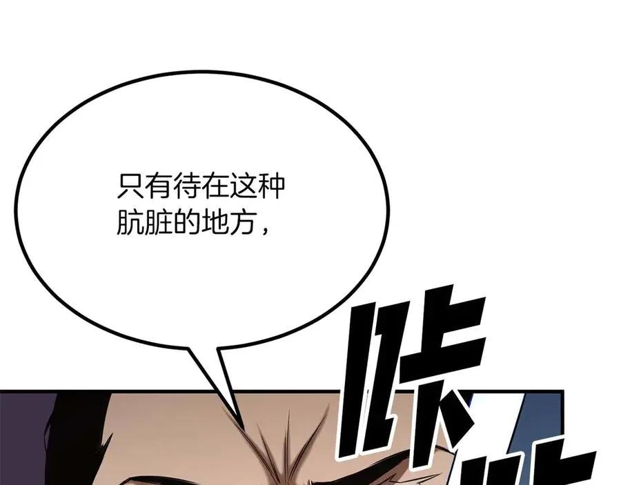第49话 同为复仇者210