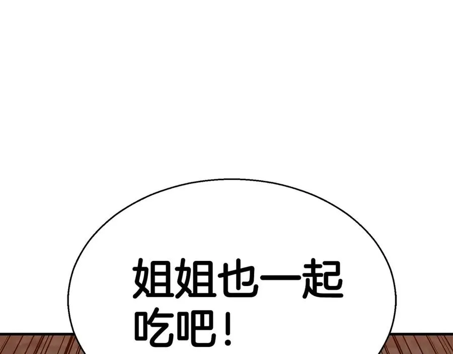 第47话 来自深处的求救声165