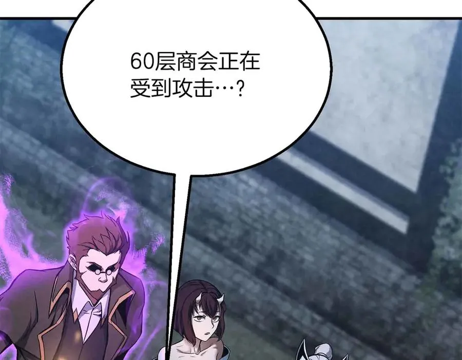第55话 死灵VS死灵1