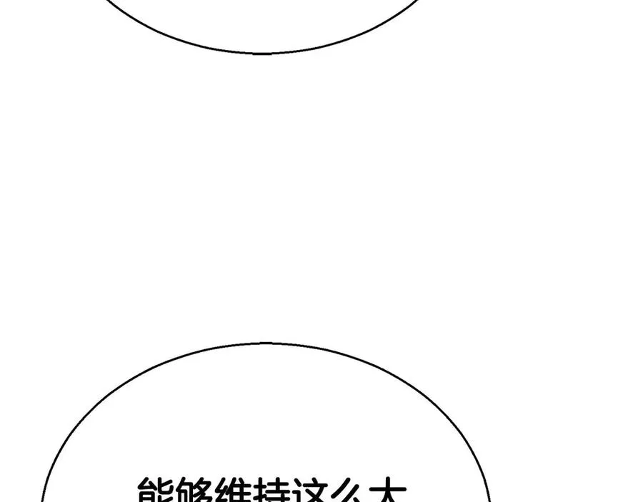 第46话 龙之形态290