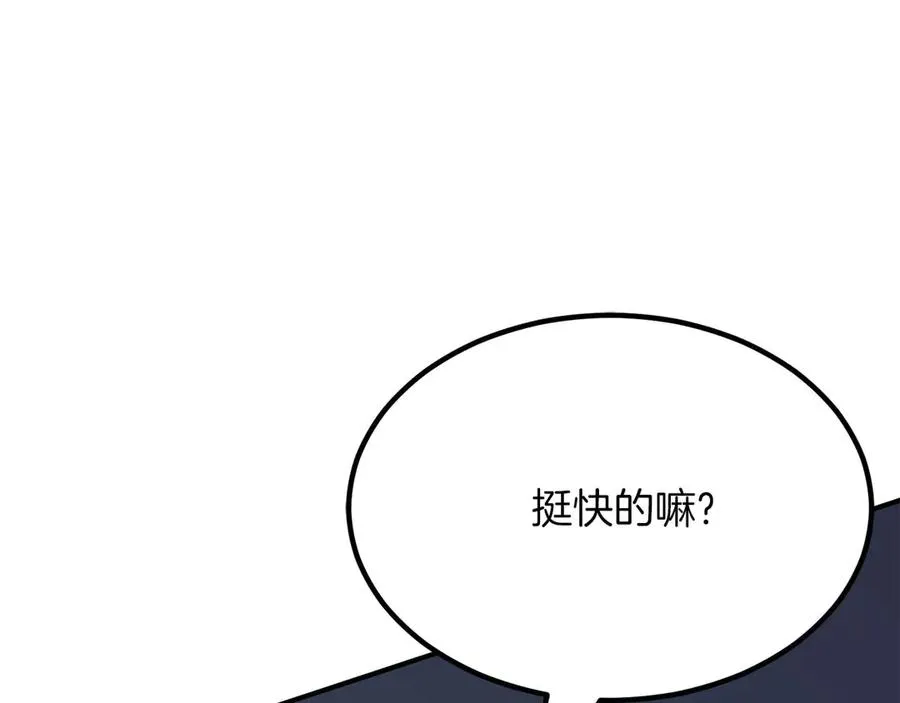 第49话 同为复仇者89