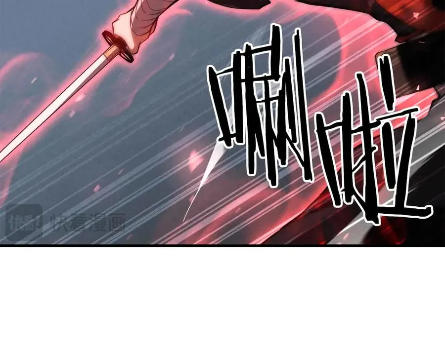 第55话 死灵VS死灵125