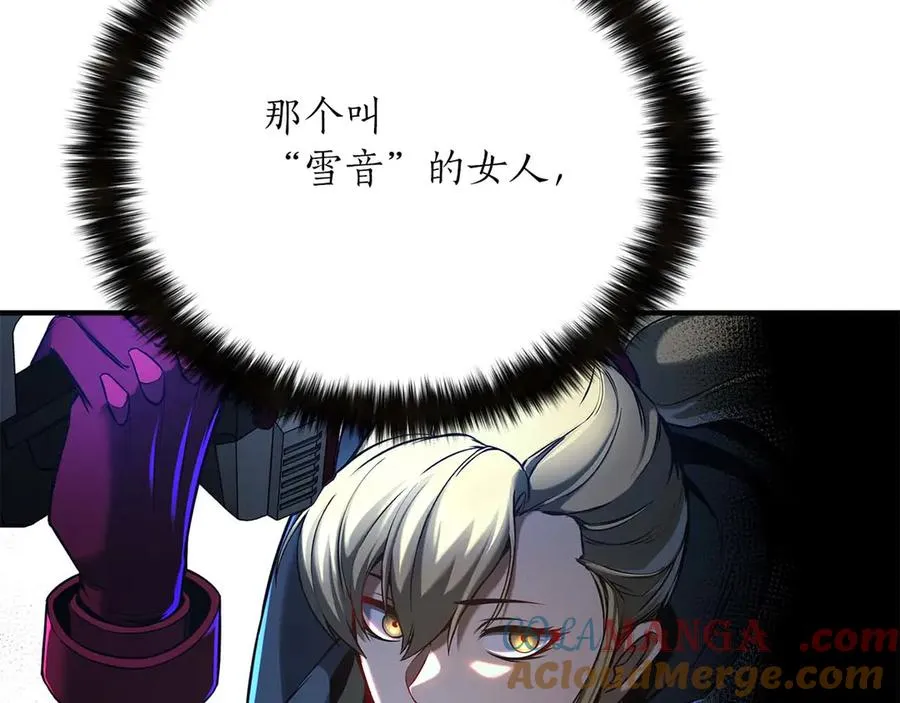 第44话 真正的形态76