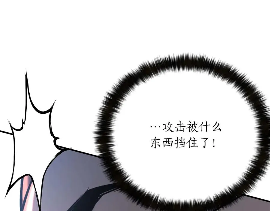 第49话 同为复仇者93