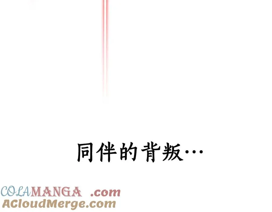 第49话 同为复仇者272