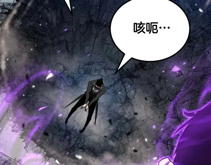 第50话 想复仇就别当胆小鬼42