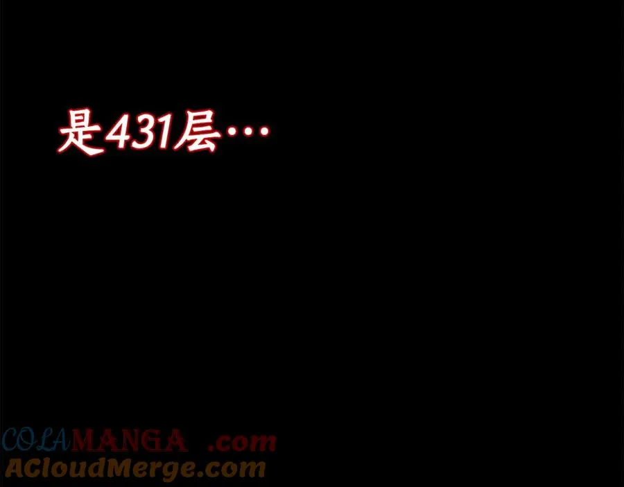 第49话 同为复仇者256