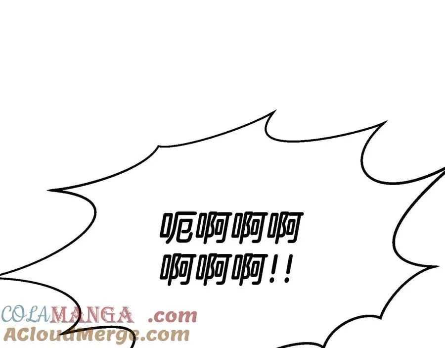 第50话 想复仇就别当胆小鬼52